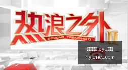 英雄联盟,战报,荣耀战队夺,乐鱼体育leyu体育,乐鱼体育,leyu体育,乐鱼平台,体育竞猜