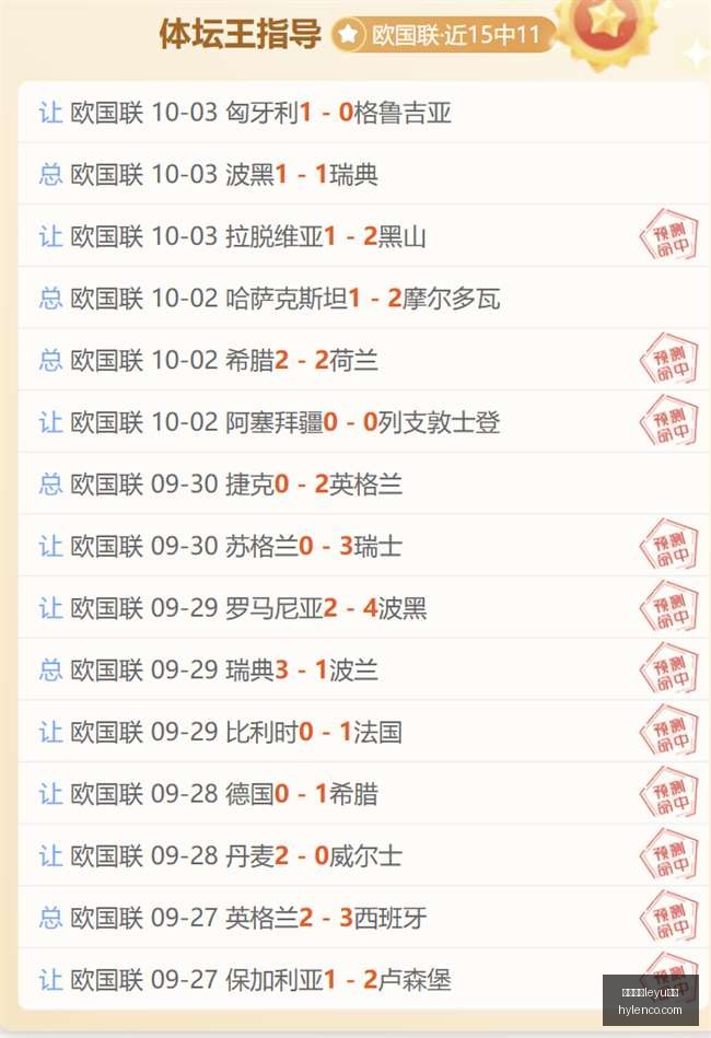 以东契奇为,先锋,夺冠之路,乐鱼体育leyu体育,乐鱼体育,leyu体育,乐鱼平台,体育竞猜