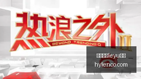 凯尔特人战热火，塔图姆布朗合力献2211，大比分2-1领先